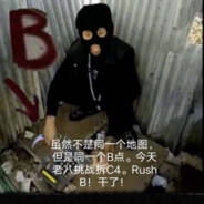 芙蓉王源VS尼古丁真