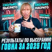 Игорь Вихорьков avatar