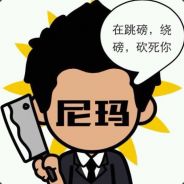 松哥教我打DOTA