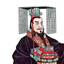 秦始皇