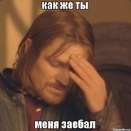 Ш К О Л Ь Н И К