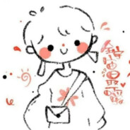 别说我秒那是幸运