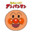 歯が痛いhappyTANPAN（本物