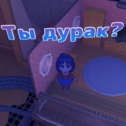 Sovyonok avatar
