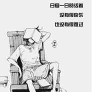 大明湖畔小云云