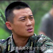 红细胞特别行动组龚箭