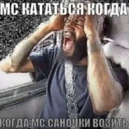 mc
