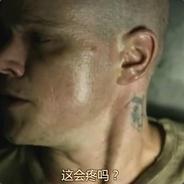 霸气你明哥daddyskins.com