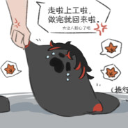 古Slayslert掌管星枫的神