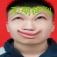 鲶鱼车队自由人强哥