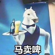 开秦plus的老山东底层