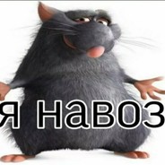 отпинайте ногами