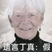 台上打饱嗝我在和雪豹