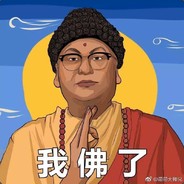 别急，我拉个大电