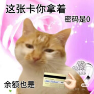 西伯利亚大野橘