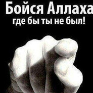 Аватар Роналда