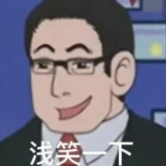Big Avatar