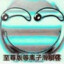 灯