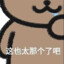 DuYueh