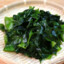 wakame