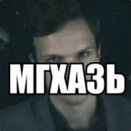 МГХАЗЬ avatar