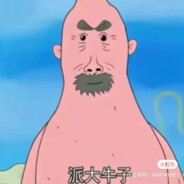 我与赌毒不共戴天