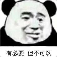 林品如（离异）