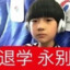 江仙