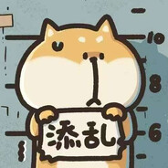 人菜枪马猎鹅者