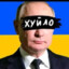 Petya