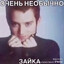 холестерин 7.96