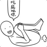 我就不上，我就BB