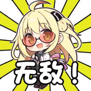 我要成为c语言高手