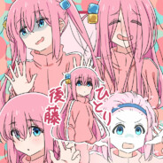 君の神様になりた