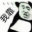 赞赞卷v2.0