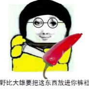 逸一时，误一世