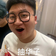 肘击耐摔王哈基贤