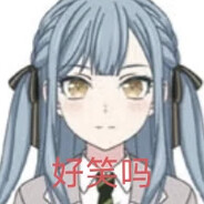 丿忘却、疯穿丨