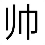 人帅枪钢技术棒