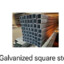 galvanized square steel