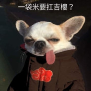 Inouekun