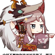 ︶﹉⋛旧梦丶⋚﹉︶