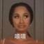 niema