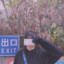 季秋三十.
