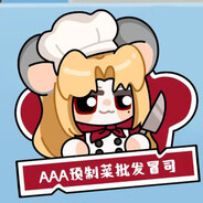 小花鼠鼠