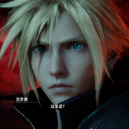 Cloud Strife