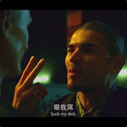 suck my dick