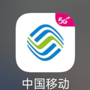 10086人工壳服唐仁