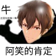 我已装备阐释者