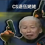兄弟保重，我先跑了